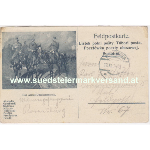 I. Weltkrieg k.u.k. Feldpostkarte, Das Armee Oberkommando