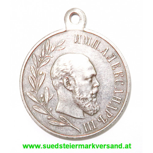 Zaristisches Rußland silberne Erinnerungsmedaille Alexander III. 1881-1894